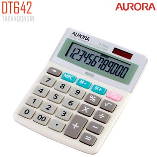 เครื่องคิดเลข AURORA 12 หลัก DT642