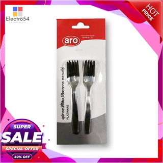 เอโร่ ส้อมหวาน 1.5 มม. x 6 คันอุปกรณ์ครัวและเครื่องใช้aro Dessert Fork 1.5 mm. x 6 Pcs