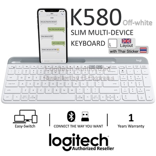 Logitech K580 Wireless Keyboard (Off-White) คีย์บอร์ดไร้สายสีขาว ของแท้ ประกันศูนย์ 1ปี แถมฟรี! สติกเกอร์ภาษาไทย