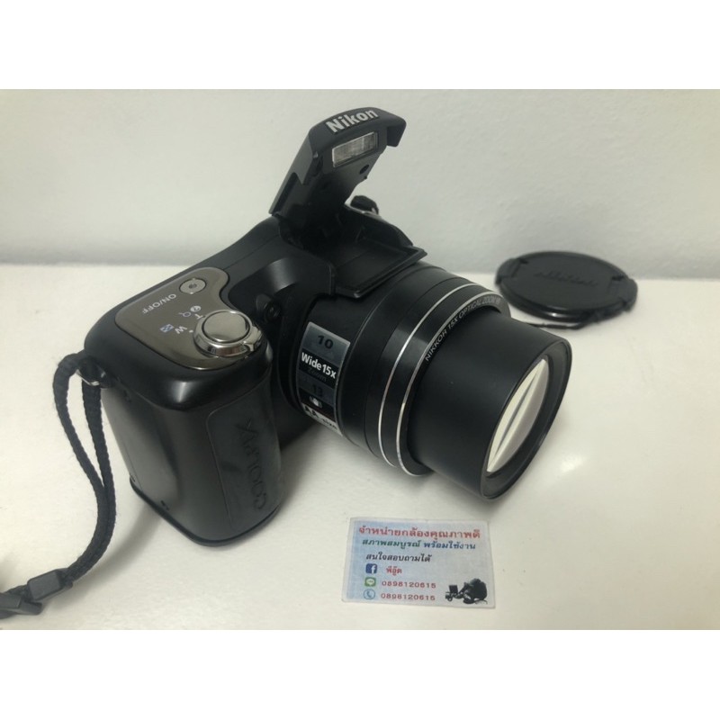 Nikon Coolpix L100 Digital Camera monsterprius7114 ThaiPick