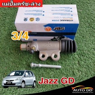 แม่ปั๊มคลัทซ์ล่าง Honda แจ๊สGD ซิตี้03 3/4 ยีห้อ JBS 46930-SAA-013