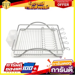 ชั้นคว่ำจานอะลูมิเนียมมีที่ใส่ช้อน KECH TA-6151A ชั้นวางของในครัว ALUMINIUM DISH DRAINER RACK KECH TA-6151A