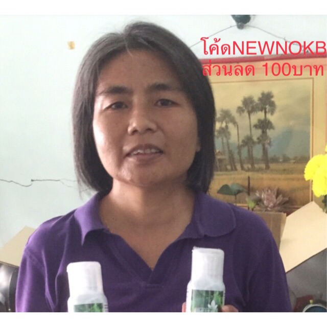  Nok Nokbinkasan ThaiPick