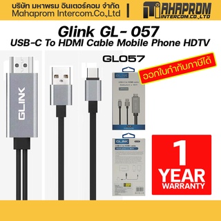 Glink  GL-057 USB-C To HDMI Cable Mobile Phone HDTV.