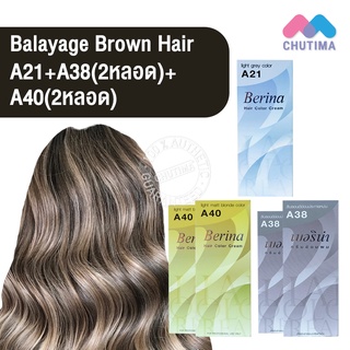 สีผมแฟชั่น เซตสีผม เบอริน่า แฮร์ คัลเลอร์ครีม สีน้ำตาลบาลายาจ Berina Hair Color Cream Set A21+A38+A40 ฺBalayage Brown