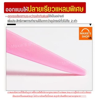 🔥ส่งฟรี🔥 อุปกรณ์แซะขนมเค้ก MAXIE รุ่นทูโทน(มีให้เลือกซื้อ 2สี!)แซะเค้กออกจากพิมพ์ อุปกรณ์ช่วยเอาเค้กออกจากพิมพ์ มีดแซะ