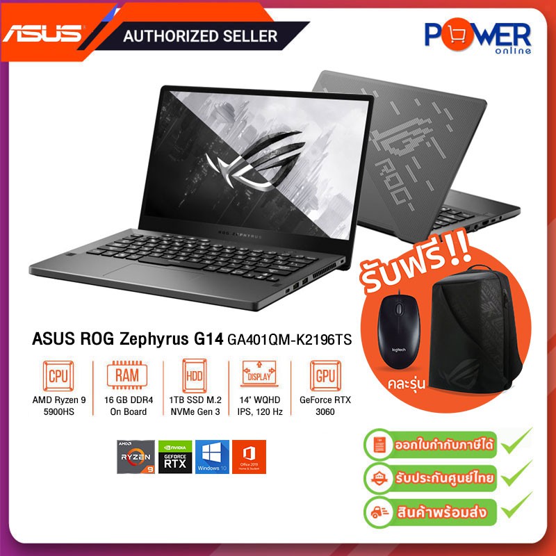 Asus ROG Zephyrus G14 GA401QM-K2196TS AMD Ryzen 9 5900HS/16GB/1TB SSD/RTX 3060 6GB/14"/Windows 10/Office 2019/Warranty 3Y