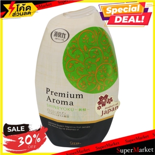 🔥แนะนำ🔥 น้ำหอมปรับอากาศ SHALDAN พรีเมี่ยมอโรม่า ชินเรียวกุ 400 มล. AIR FRESHENER SHALDAN SHOSHU-RIKI PREMIUM AROMA 400ML