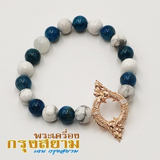 สร้อยข้อมือ บ่วงบาศก์พญานาคราช สีโรสโกลด์ + หินอพาไทต์ + หินฮาวไลท์ ขนาด 10 มิล กำไลหินสี กำไลหินนำโชค หินมงตล