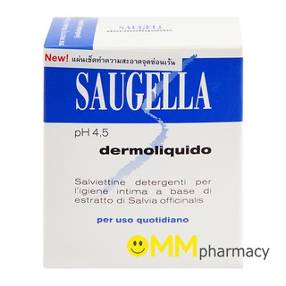 Saugella Dermoliquido pH 4.5 เเผ่นเช็ดทำความสะอาดจุดซ่อนเร้น 1 กล่อง มี 10 เเผ่น