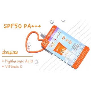 [กล่องx6 ซอง] Smooto สมูทโตะ กันแดดสูตรเย็น Hya C Bright Up Sunscreen SPF50PA+++ 30 กรัม