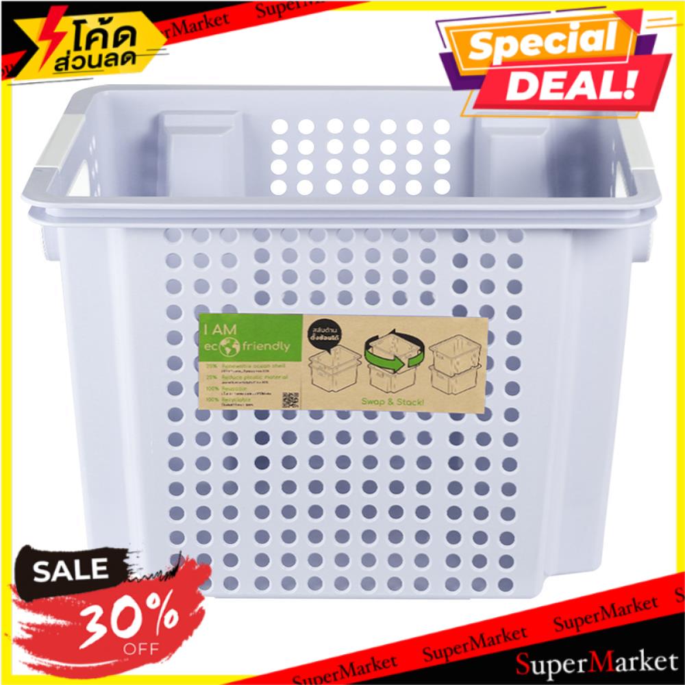 🍟สุดฮิต!! กล่องเก็บของ 39.7x27.3x27.8 ซม. 5061S ECO STACKO สีฟ้า STORAGE BOX STACKO 5061S ECO 39.7X2