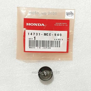 ตัวยกวาล์ว (ฝาครอบวาล์ว) HONDA CBR150R แท้ศูนย์ (รหัส 14731-MCE-940)