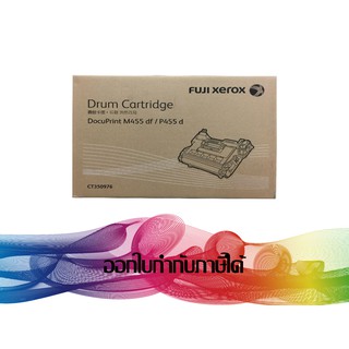 CT350976 DRUM FUJI XEROX ORIGINAL *ของแท้รับประกันศูนย์