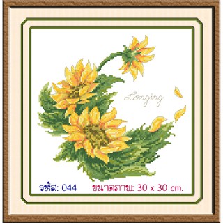 ไอแอมครอสติช iamcrossstitch DIY รหัส L-044 30x30 cm. ชุดอุปกรณ์งานฝีมือปักครอสติชครบชุด