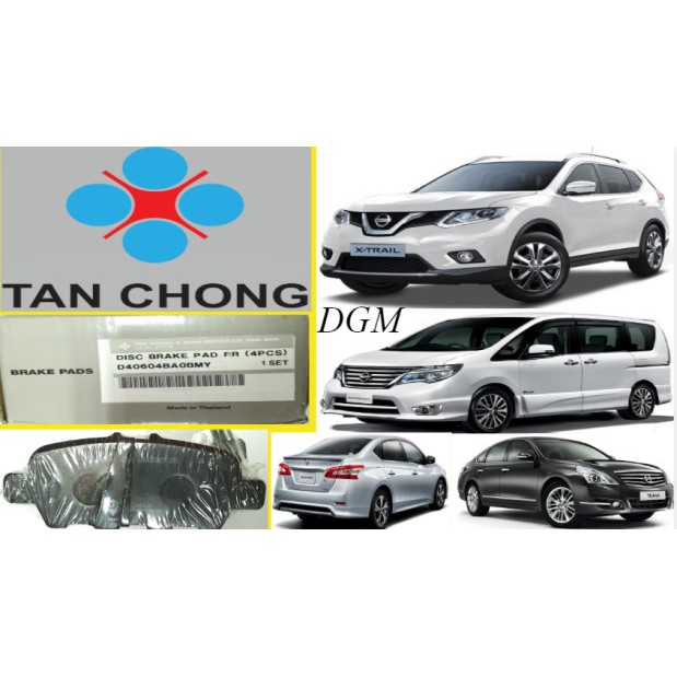 TAN CHONG Nissan X-Trail T32L Teana J32L/L33L Serana C26 Sylphy B17T 2015Y ผ้าเบรคหลัง D4M60-9N00BAP