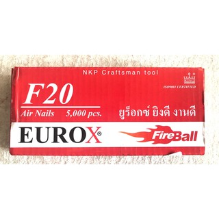 ตะปูยิงขาเดี่ยว F20 ยี่ห้อEUROX ลูกแม็กเดี่ยว ตะปูยิงไม้ ตะปูลม (บรรจุ5000นัด) EUROXของแท้100%