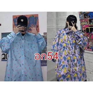 💥เสื้อเชิ้ตแขนยาว ไซส์ใหญ่​ อก54 เสื้อโอ​เวอร์ไซส์​ ผ้าใส่สบาย​