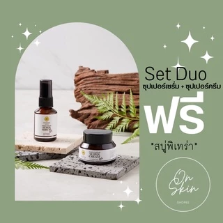 (พร้อมส่ง แถมสบู่ ‼️) Pinnara super serum & cream (แถมสบู่เมื่อซื้อซุปเปอร์ครีมหรือซุปเปอร์เซรั่ม 2 ชิ้นขึ้นไป)