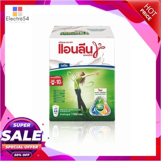 แอนลีน มอฟแม็กซ์ นมผง รสจืด 1100 กรัมผลิตภัณฑ์สำหรับคุณแม่Anlene MovMax Milk Powder Plain 1100 g