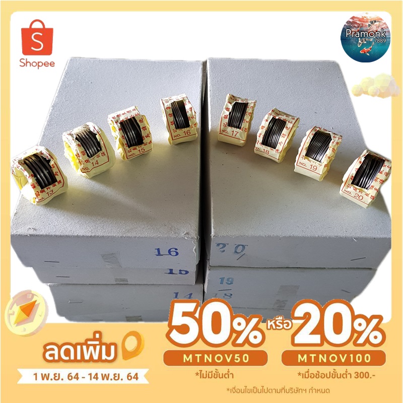 ตะกั่วฟิวส์ เบอร์ 13,14,15,16,17,18,19,20 ตรา EAGLE ตะกั่วเส้น( การซื้อขั้นต่ำ3 ม้วนค่ะ)