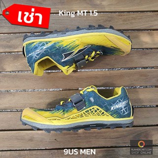 รองเท้าวิ่งให้เช่า _ Altra Men King MT 1.5