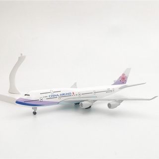 สินค้ามาใหม่ โมเดลเครื่องบิน China Airline  ขนาด 20 ซม.ลำใหญ่ ทำด้วยเหล็ก  มีล้อและขาตั้งโชว์  สวย งานละเอียด