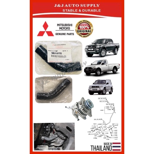 แพทยศาสตร์320155VT ALTERNATOR HOSE,V/PUMP สําหรับ MITSUBISHI PAJERO 4M4O,STORM,TRITON SINGLE CAB,TRI