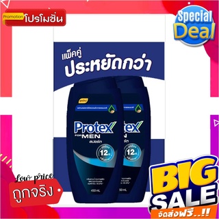 โพรเทคส์ ฟอร์เมน สปอร์ต ครีมอาบน้ำสุขภาพผิว 450 มล. x 1+1 ขวดProtex For Men Sport Shower Cream 450 ml x 1+1 Bottles