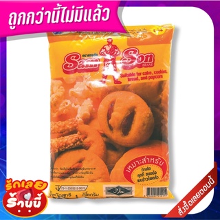 เเซมซั่น มาการีน 1 กิโลกรัม Samson Margarine 1 kg