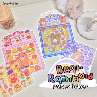 สติกเกอร์ Bare Rainbow PVC (110x110mm.)x4แผ่น