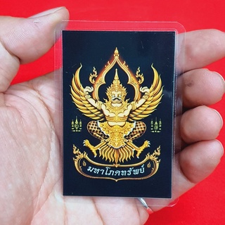 รูปพญาครุฑมหาโภคทรัพย์(สีดำ)เป็นรูปเคลือบบัตรแข็ง ผ่านพิธีพุทธาภิเษกวัดครุฑธาราม บูชาพกติดตัวใส่กระเป๋าเงินได้เสริมอำนาจ