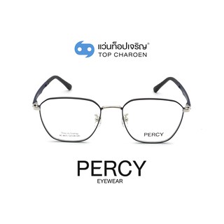 PERCY แว่นสายตาทรงเหลี่ยม XC-8071-C5 size 52 By ท็อปเจริญ