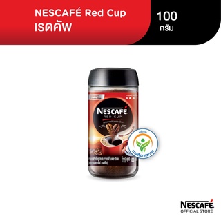 NESCAFÉ Red Cup Coffee Glass Jar เนสกาแฟ เรดคัพ กาแฟสำเร็จรูปผสมกาแฟคั่วบดละเอียด แบบขวดแก้ว ขนาด 100 กรัม NESCAFE