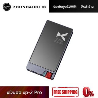 xDuoo xp-2 Pro (Dac/Amp พกพา)