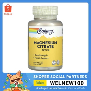 แมกนีเซียมซิเตรต ( Magnesium Citrate ) 400 mg, 90 Capsules | Solaray