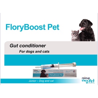 FloryBoostPet Gut Conditioner for dog &amp; cat อาหารเสริมปรับสมดุลย์ลำไส้ สำหรับสุนัขและแมว