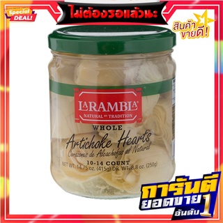 ลาแรมบลาโฮลอาร์ติโชกฮาร์ตส์อาร์ติโชกในน้ำเกลือ 415กรัม La Rambla Hole Artichoke Hearts Artichokes in Brine 415g.