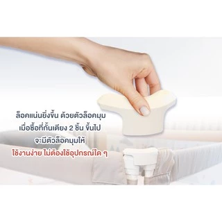 GLOWY Bedrail Gen III ที่กั้นเตียงขนาด 180 CM ผ่านมาตรฐานความปลอดภัยจากยุโรป