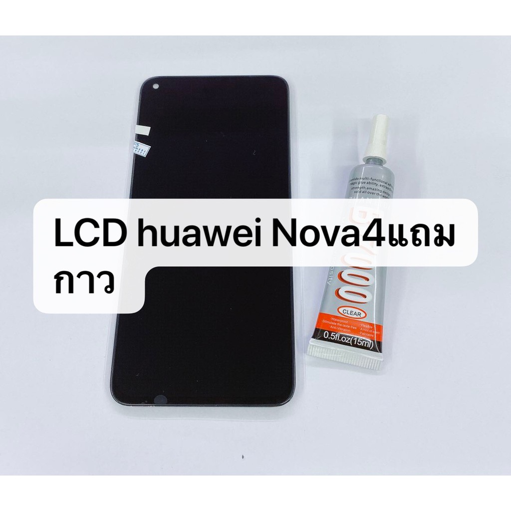 อะไหล่หน้าจอ จอ+ทัชสกรีน LCD HUAWEI Nova 4 สินค้าพร้อมส่ง Nova4
