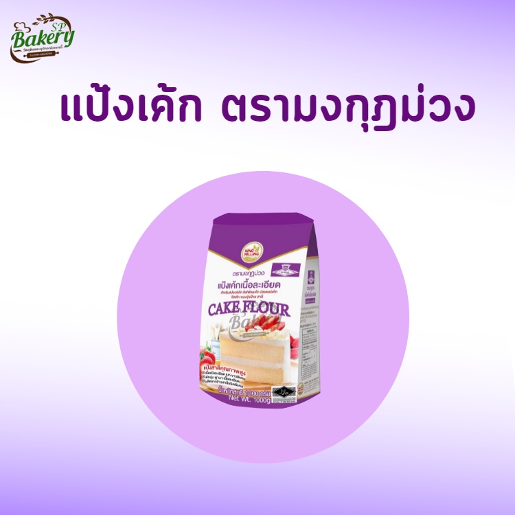 รูปภาพ 3