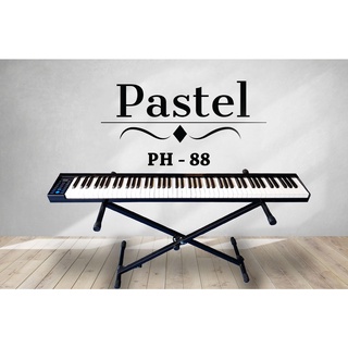 เปียโนไฟฟ้า Pastel PL88C Portable Electronic Piano 88 Keys + Bluetooth