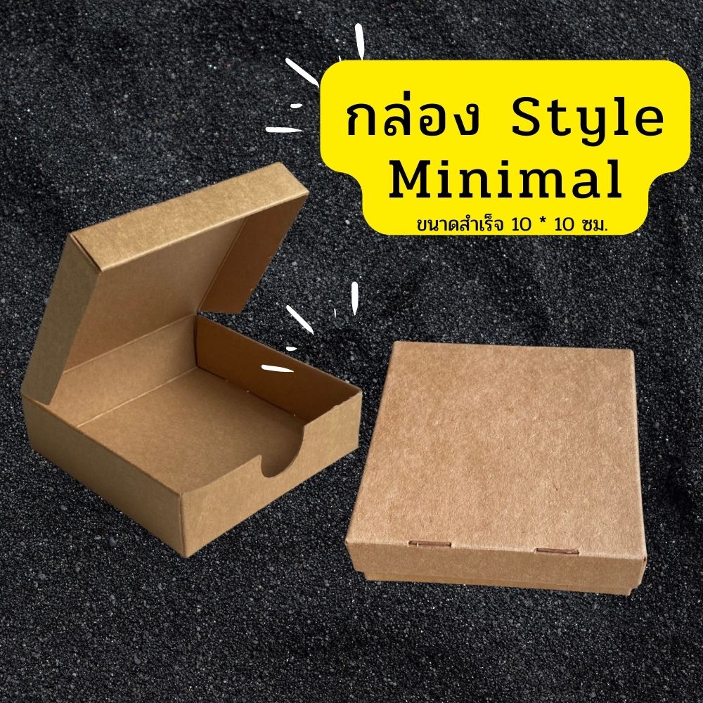 Abiz กล่องกระดาษโน๊ต กระดาษน้ำตาล กล่องกระดาษคราฟท์ ใส่ของขวัญ ขนาดสำเร็จ10x10 ซม.