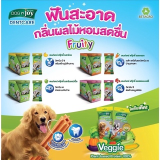 ขนมหมา Dog n joy dentcare ขนมแท่งขัดฟันสุนัข ราคาดีต่อใจ❣️ กลิ่นหอมแม่ค้าดมแล้ว🐶ลูกชอบ