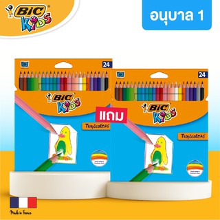 [Official Store] BIC บิ๊ก ดินสอสี สีไม้ Tropicolors จำนวน 24สี (โปร1เเถม1)