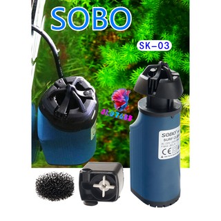 SOBO SK-03 สกิมเมอร์ ตีผิวน้ำ ป้องกันฝ้า The Clever Aquatic Surface Skimmer