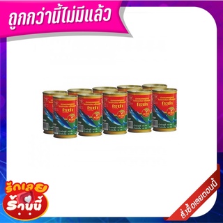 โรซ่า ปลาแมคเคอเรลในซอสมะเขือเทศ 155 กรัม x 10 กระป๋อง Roza Mackerel in Tomato Sauce 155g x 10 cans