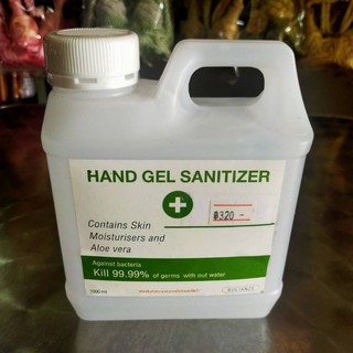 เจลเเอลกอฮอร์ 1000 ลิตร เจลล้างมืออนามัย  Hand Gel Sanitizer, Alcohol Gel แอลกอฮอร์