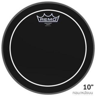 Remo® Pinstripe Ebony หนังกลองทอม 10" แบบน้ำมันดำ 2 ชั้น รุ่น ES-0610-PS ** Made in USA **