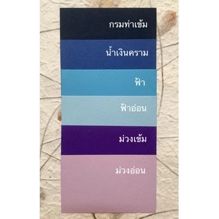 🔸แพ็ค 25 แผ่น(25สี)🔸 กระดาษสี 100 ปอนด์ กระดาษร้อยปอนด์สีอเนกประสงค์ ขนาด A4 หนา 210 แกรม